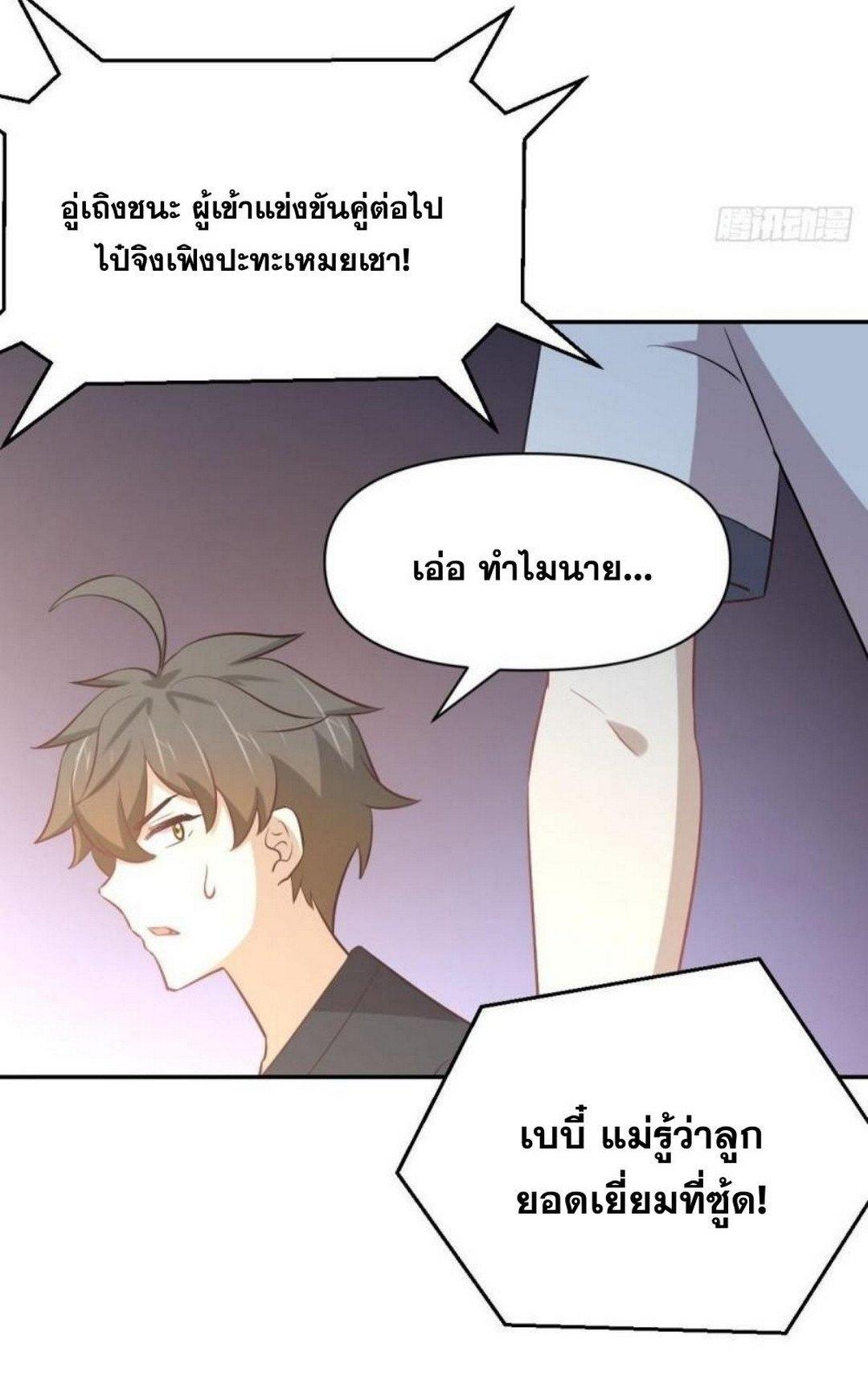 Manga-lc-com อ่านมังงะ อ่านการ์ตูน ออนไลน์ ฟรี Immortal Swordsman in the Reverse World ตอนที่ 1 2 3 4 5 6 7 8 9 10 11 12 13 14 ฟรี ไม่มีโฆษณา Manga-lc - อ่าน มังงะ อ่าน การ์ตูน ออนไลน์ อ่านมังงะ ฟรี