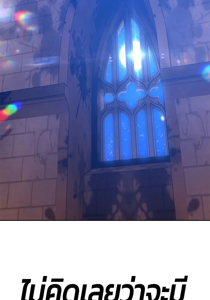 +99 ท่อนไม้พร้อมบวก ตอนที่ 48 รูปที่ 14