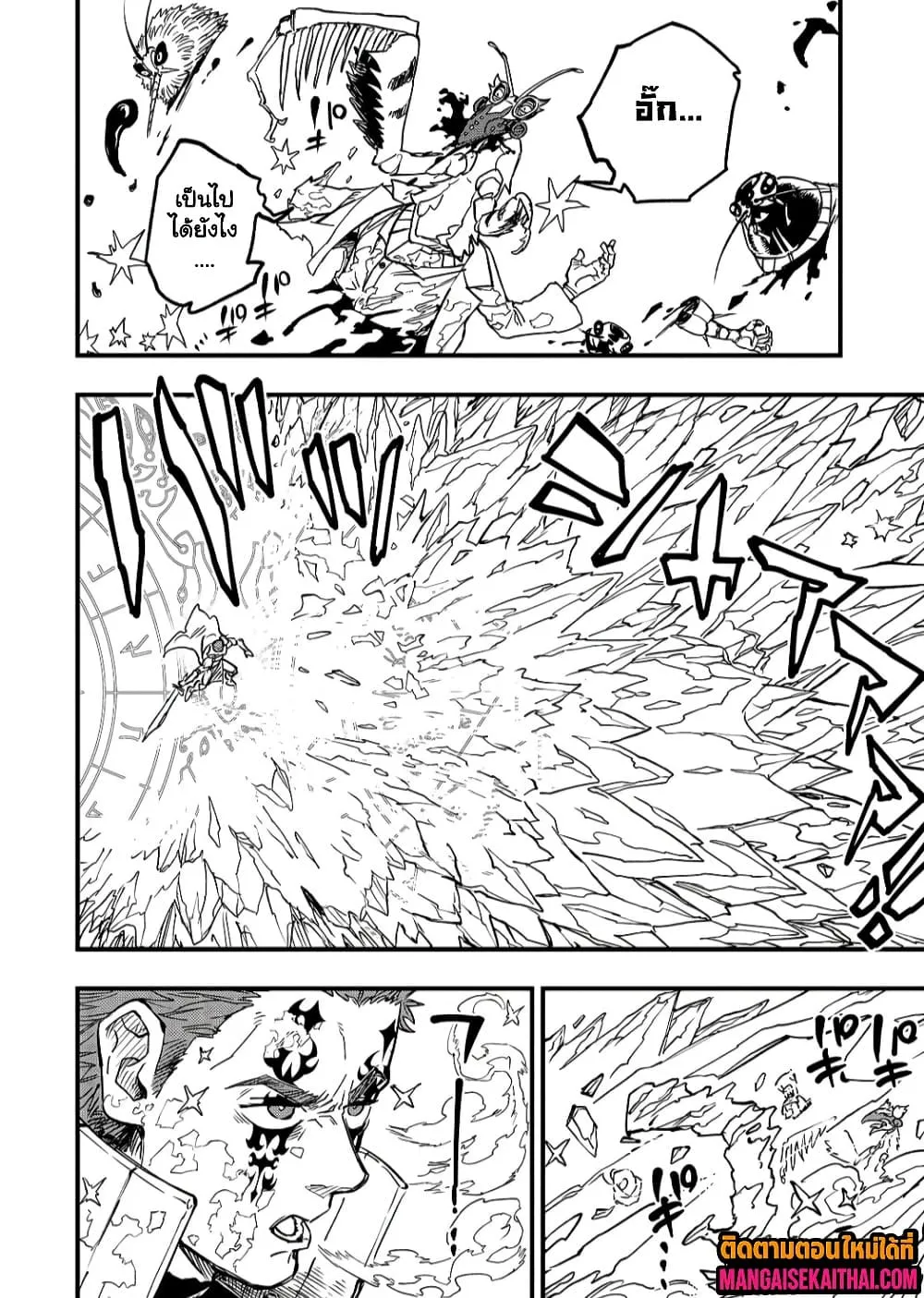 Manga-lc-com อ่านมังงะ อ่านการ์ตูน ออนไลน์ ฟรี Tensei Akuma no Saikyou Yuusha Ikusei Keikaku ตอนที่ 1 2 3 4 5 6 7 8 9 10 11 12 13 14 ฟรี ไม่มีโฆษณา Manga-lc - อ่าน มังงะ อ่าน การ์ตูน ออนไลน์ อ่านมังงะ ฟรี