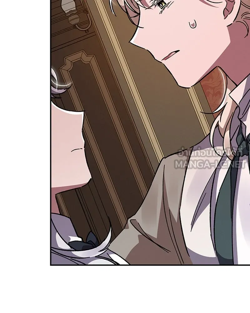 โอ้ ศัตรูที่รัก ตอนที่ 21 รูปที่ 123