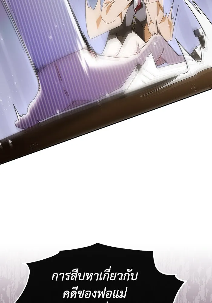 อยู่ดี ๆ ก็มีนางเอกนิยายเป็นเพื่อนบ้าน ตอนที่ 51 รูปที่ 55