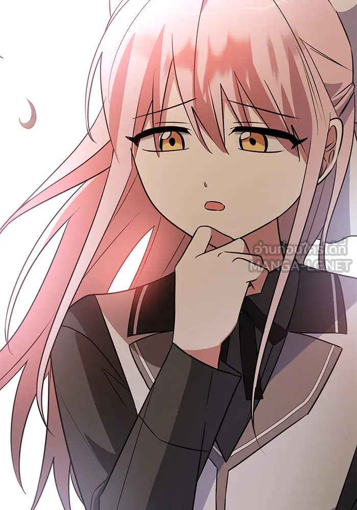 อะคาเดมีนี้เห็นทีจะเจ๊ง ตอนที่ 49 รูปที่ 9