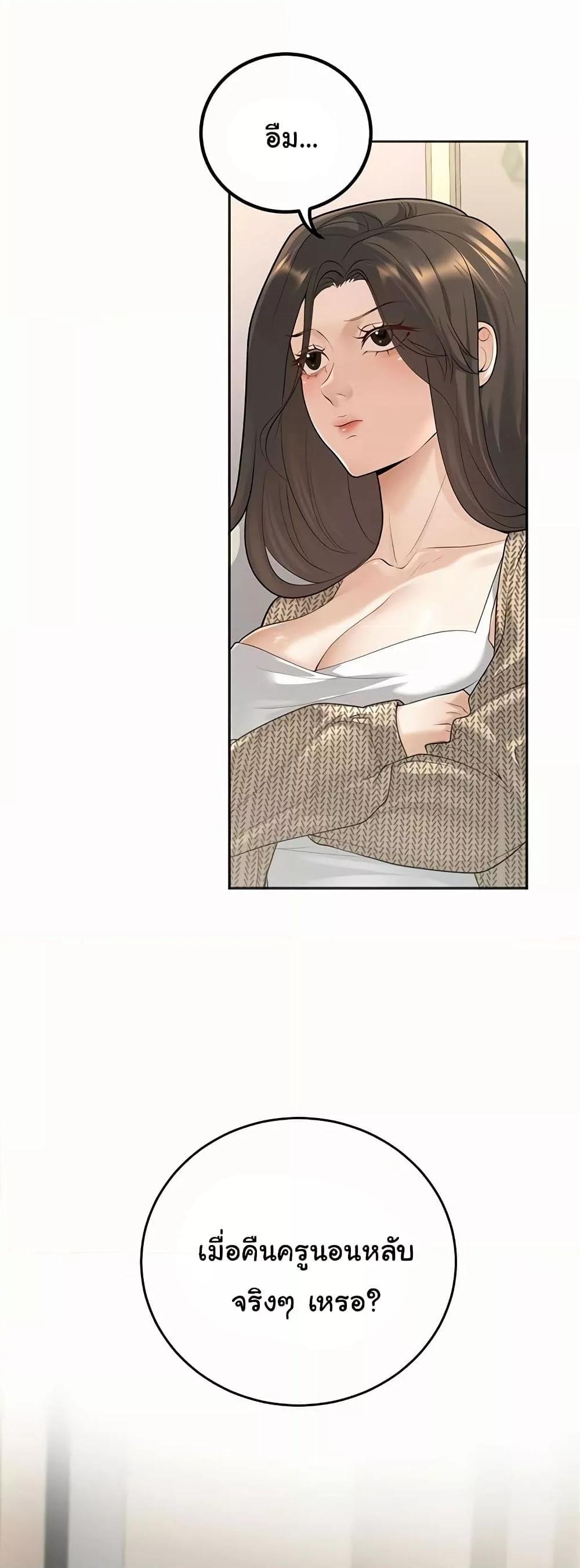 Doujin-Lc- อ่าน โดจิน มังฮวา เกาหลี ญี่ปุ่น จีน แปลไทย My Students Who Became Parents ตอนที่ 1 2 3 4 5 6 7 8 9 10 11 12 13 14 ฟรี ไม่มีโฆษณา อ่าน โดจิน Manhwa เกาหลี ญี่ปุ่น จีน เรามีครบ คัดมาให้เน้นๆ โดจิน 18+ รับประกันความฟินโดย  Doujin Lc