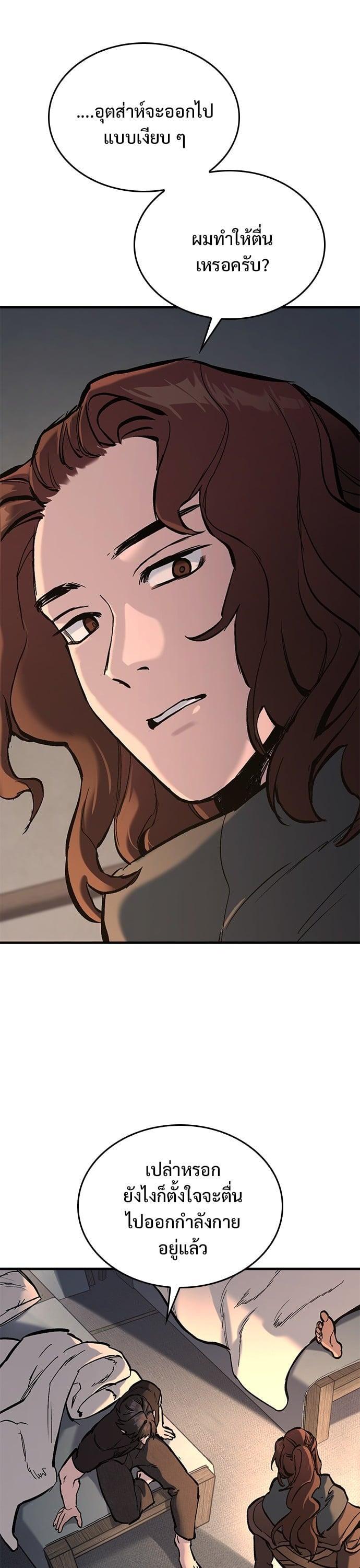 Manga-lc-com อ่านมังงะ อ่านการ์ตูน ออนไลน์ ฟรี Eternally Regressing Knight ตอนที่ 1 2 3 4 5 6 7 8 9 10 11 12 13 14 ฟรี ไม่มีโฆษณา Manga-lc - อ่าน มังงะ อ่าน การ์ตูน ออนไลน์ อ่านมังงะ ฟรี