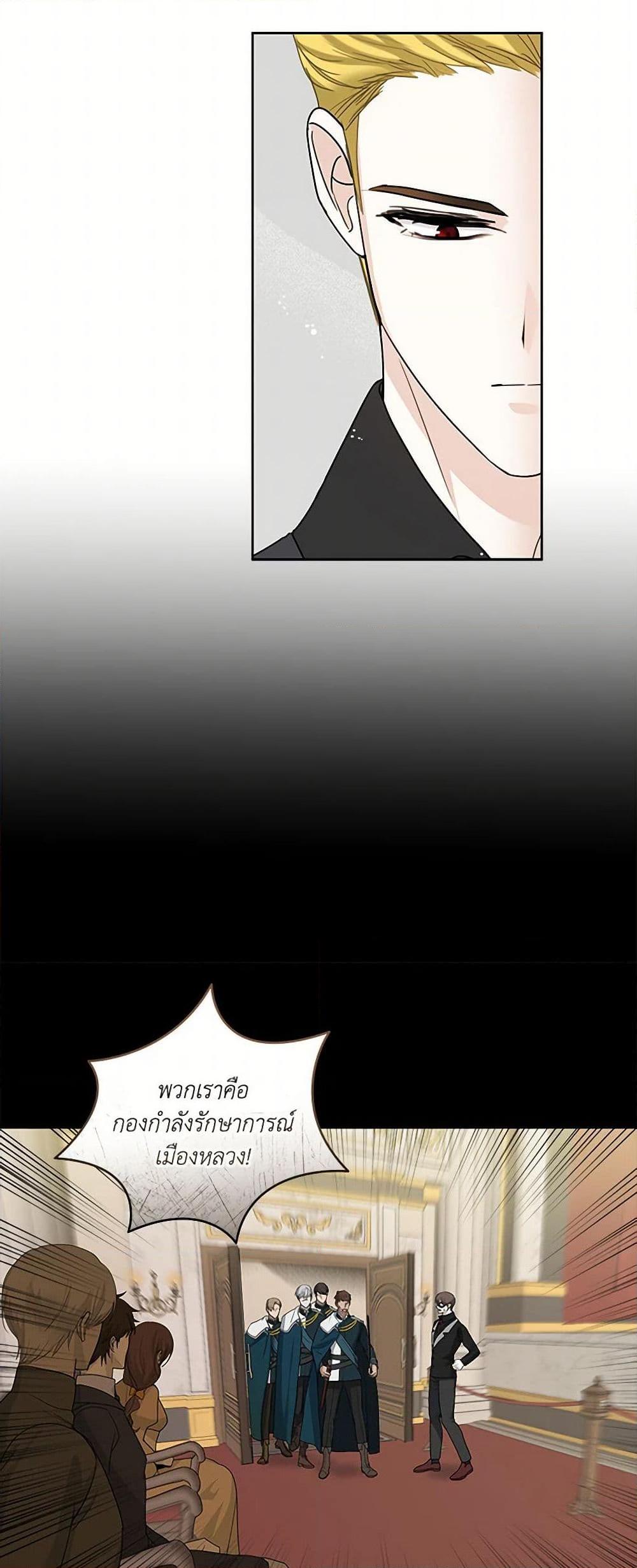 Manga-lc-com อ่านมังงะ อ่านการ์ตูน ออนไลน์ ฟรี I’ll Protect You, Daddy! ตอนที่ 1 2 3 4 5 6 7 8 9 10 11 12 13 14 ฟรี ไม่มีโฆษณา Manga-lc - อ่าน มังงะ อ่าน การ์ตูน ออนไลน์ อ่านมังงะ ฟรี