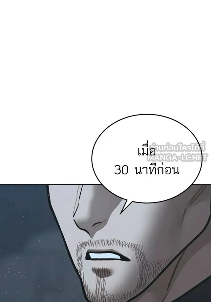 reality ตอนที่ 178 รูปที่ 163