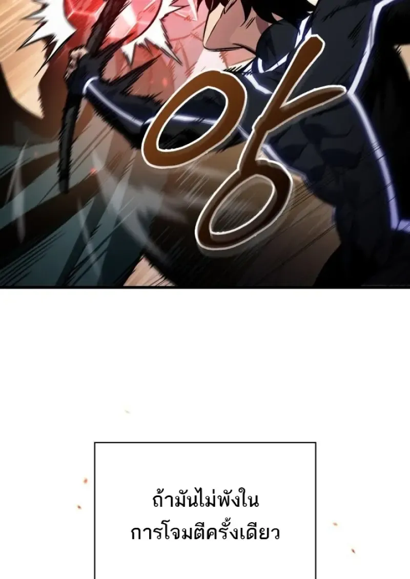 Pick Me Up_ Infinite Gacha ตอนที่ ตอนที่ 188 รูปที่ 35