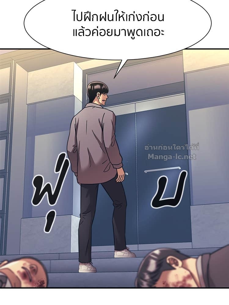 Doujin-Lc- อ่าน โดจิน มังฮวา เกาหลี ญี่ปุ่น จีน แปลไทย โคตรแกร่ง ตอนที่ 1 2 3 4 5 6 7 8 9 10 11 12 13 14 ฟรี ไม่มีโฆษณา อ่าน โดจิน Manhwa เกาหลี ญี่ปุ่น จีน เรามีครบ คัดมาให้เน้นๆ โดจิน 18+ รับประกันความฟินโดย Doujin Lc