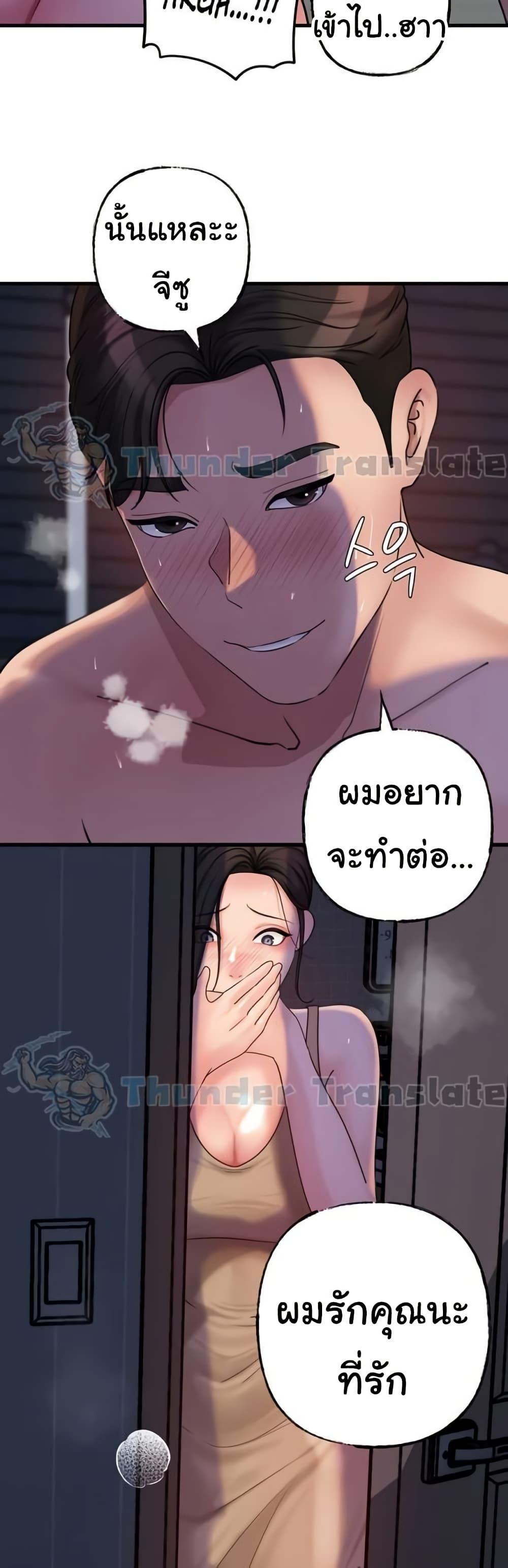 Doujin-Lc- อ่าน โดจิน มังฮวา เกาหลี ญี่ปุ่น จีน แปลไทย Not the Daughter, but the Mother ตอนที่ 1 2 3 4 5 6 7 8 9 10 11 12 13 14 ฟรี ไม่มีโฆษณา อ่าน โดจิน Manhwa เกาหลี ญี่ปุ่น จีน เรามีครบ คัดมาให้เน้นๆ โดจิน 18+ รับประกันความฟินโดย  Doujin Lc