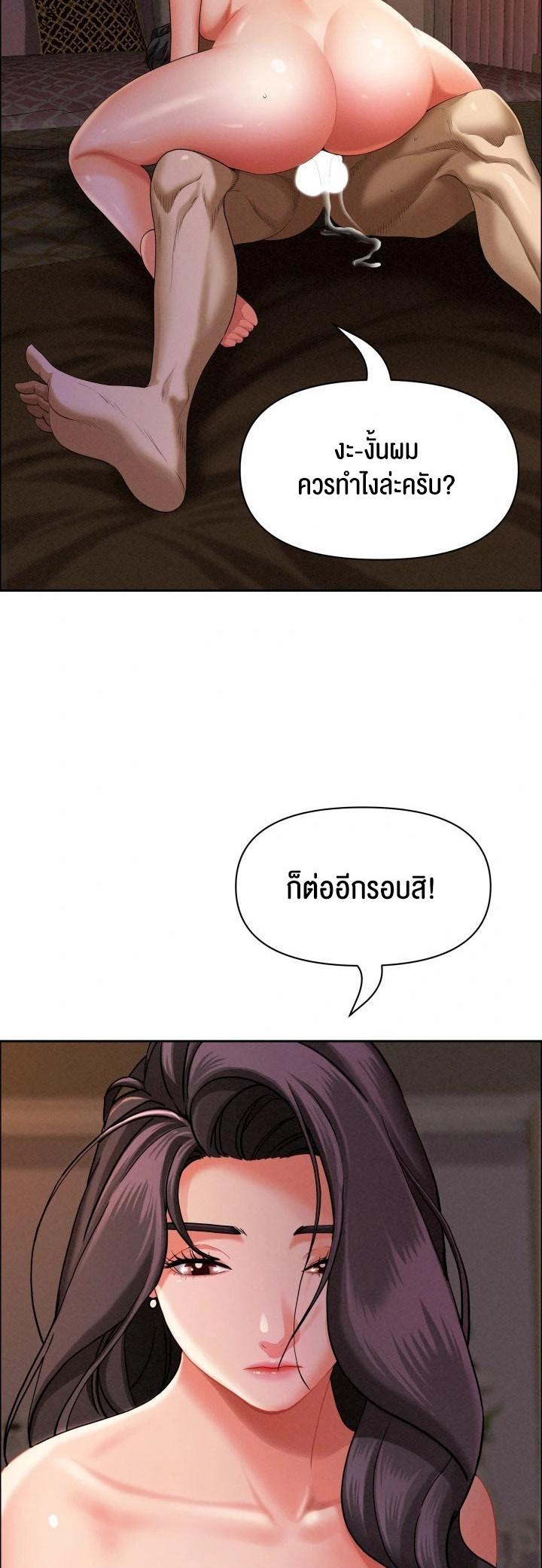 Doujin-Lc- อ่าน โดจิน มังฮวา เกาหลี ญี่ปุ่น จีน แปลไทย Milf Guard ตอนที่ 1 2 3 4 5 6 7 8 9 10 11 12 13 14 ฟรี ไม่มีโฆษณา อ่าน โดจิน Manhwa เกาหลี ญี่ปุ่น จีน เรามีครบ คัดมาให้เน้นๆ โดจิน 18+ รับประกันความฟินโดย  Doujin Lc