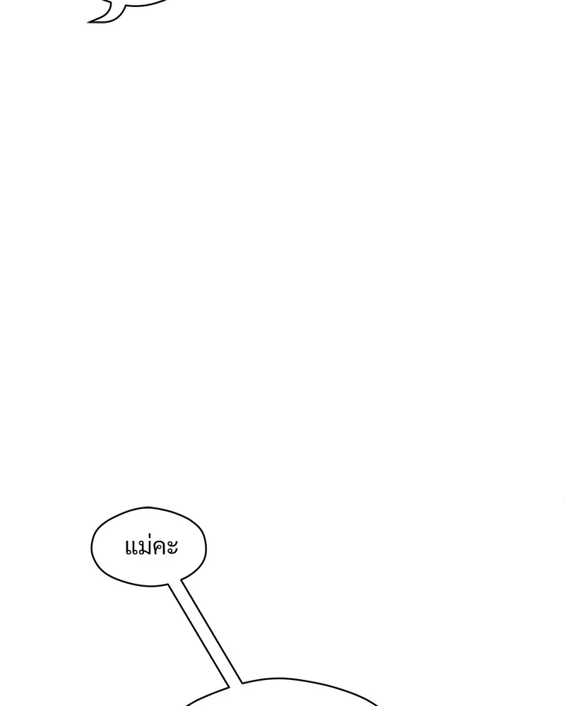 บุปผารุ่มราคะ ตอนที่ 19 รูปที่ 74