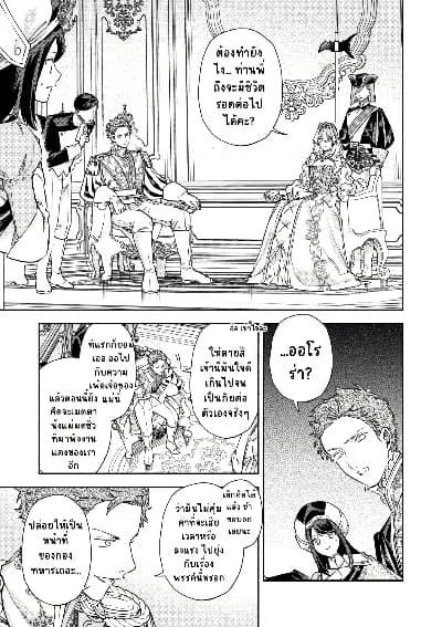 Manga-lc-com อ่านมังงะ อ่านการ์ตูน ออนไลน์ ฟรี Akuyaku Reijou no Oyome-sama ตอนที่ 1 2 3 4 5 6 7 8 9 10 11 12 13 14 ฟรี ไม่มีโฆษณา Manga-lc - อ่าน มังงะ อ่าน การ์ตูน ออนไลน์ อ่านมังงะ ฟรี