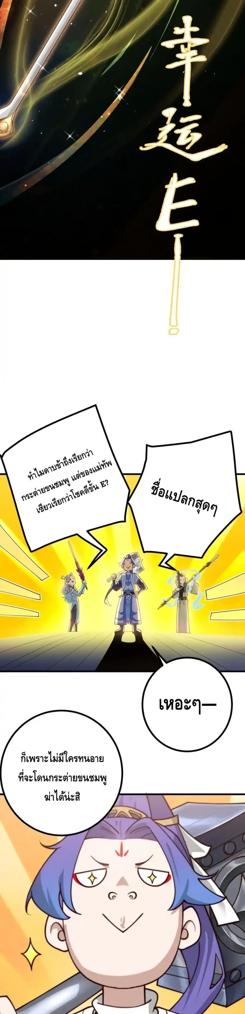 Manga-lc-com อ่านมังงะ อ่านการ์ตูน ออนไลน์ ฟรี TheEmpressIs ตอนที่ 1 2 3 4 5 6 7 8 9 10 11 12 13 14 ฟรี ไม่มีโฆษณา Manga-lc - อ่าน มังงะ อ่าน การ์ตูน ออนไลน์ อ่านมังงะ ฟรี