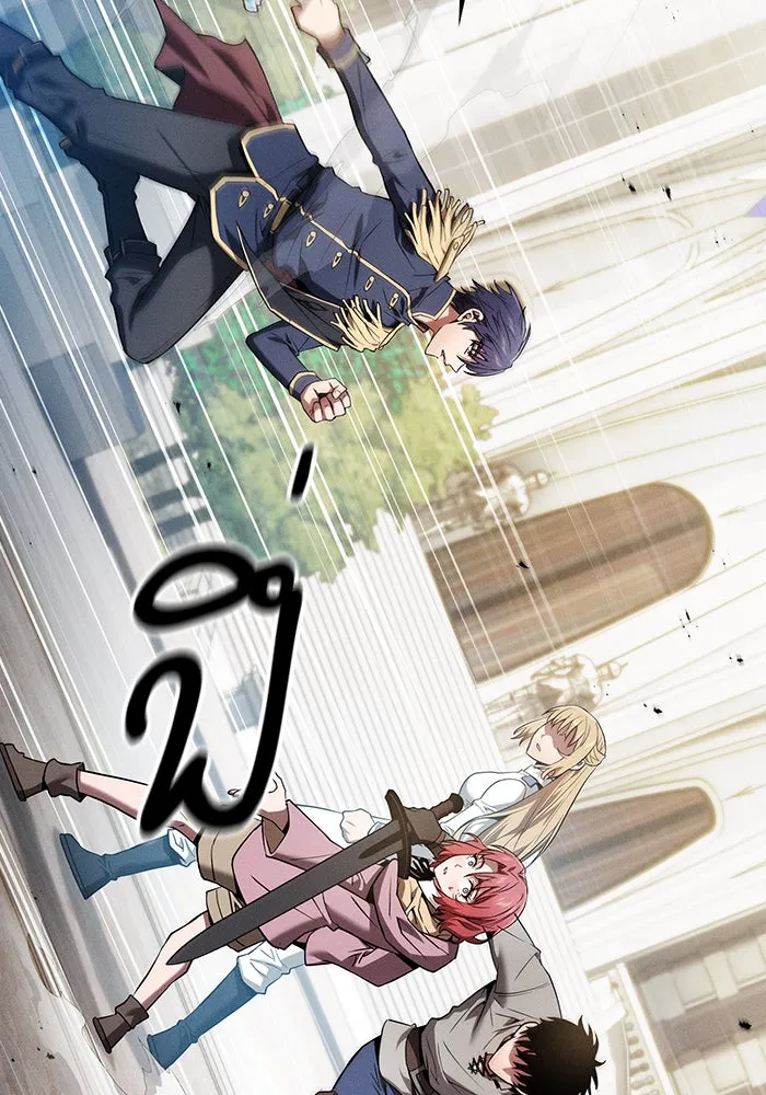 นักดาบอัจฉริยะจากอะคาเดมี ตอนที่ 13 รูปที่ 73