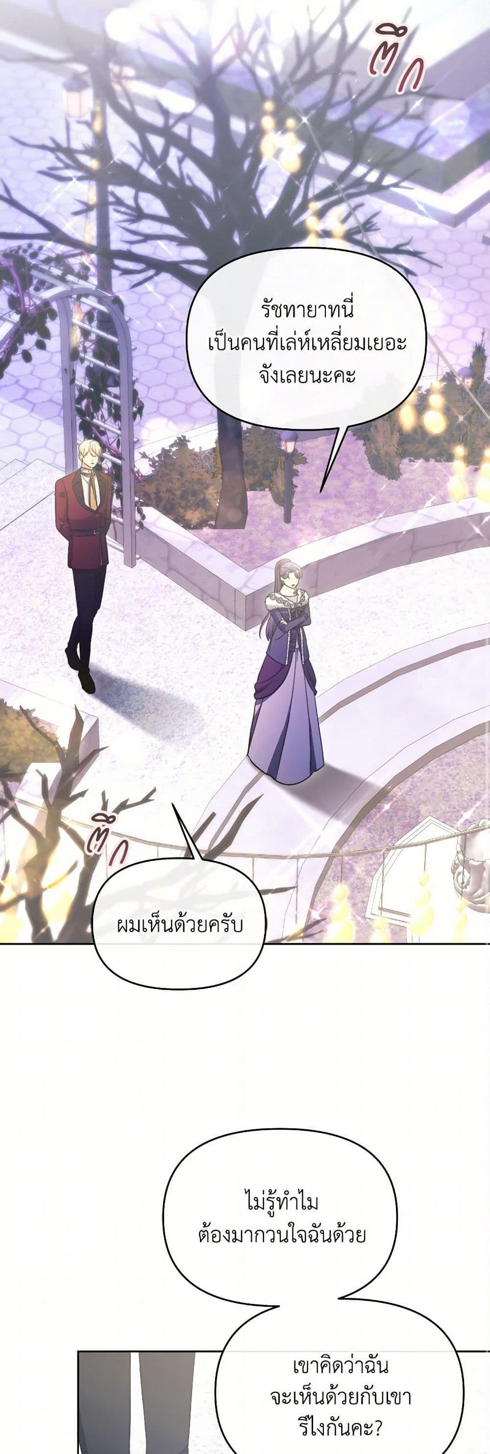 Manga-lc-com อ่านมังงะ อ่านการ์ตูน ออนไลน์ ฟรี The Villainess’s Dazzling Debut ตอนที่ 1 2 3 4 5 6 7 8 9 10 11 12 13 14 ฟรี ไม่มีโฆษณา Manga-lc - อ่าน มังงะ อ่าน การ์ตูน ออนไลน์ อ่านมังงะ ฟรี