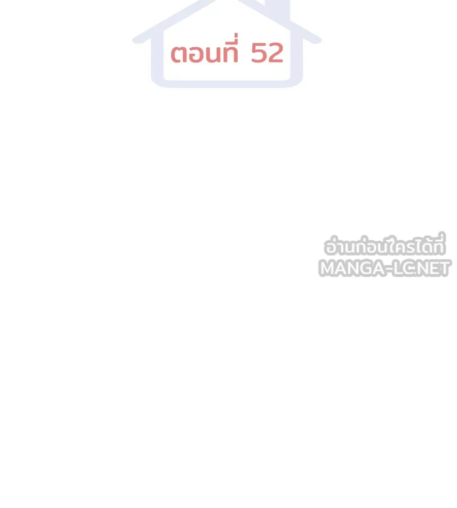 Spy House ตอนที่ 52 รูปที่ 105
