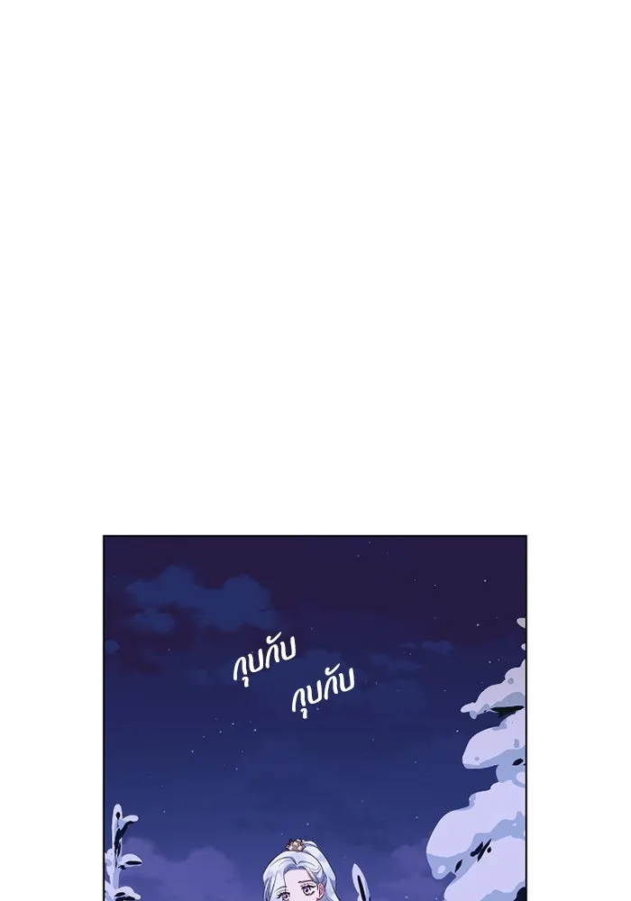 ฉันกลายเป็นแม่พระเอกนิยายจอมเสเพล ตอนที่ 66 รูปที่ 125