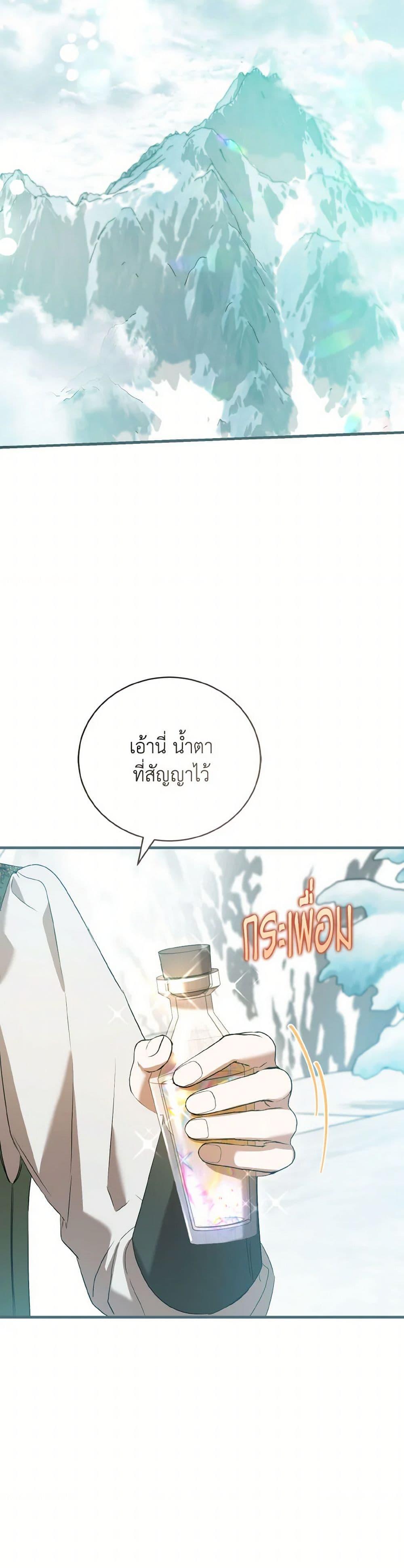 Manga-lc-com อ่านมังงะ อ่านการ์ตูน ออนไลน์ ฟรี I Saw the Future With the Killer Grand Duke ตอนที่ 1 2 3 4 5 6 7 8 9 10 11 12 13 14 ฟรี ไม่มีโฆษณา Manga-lc - อ่าน มังงะ อ่าน การ์ตูน ออนไลน์ อ่านมังงะ ฟรี