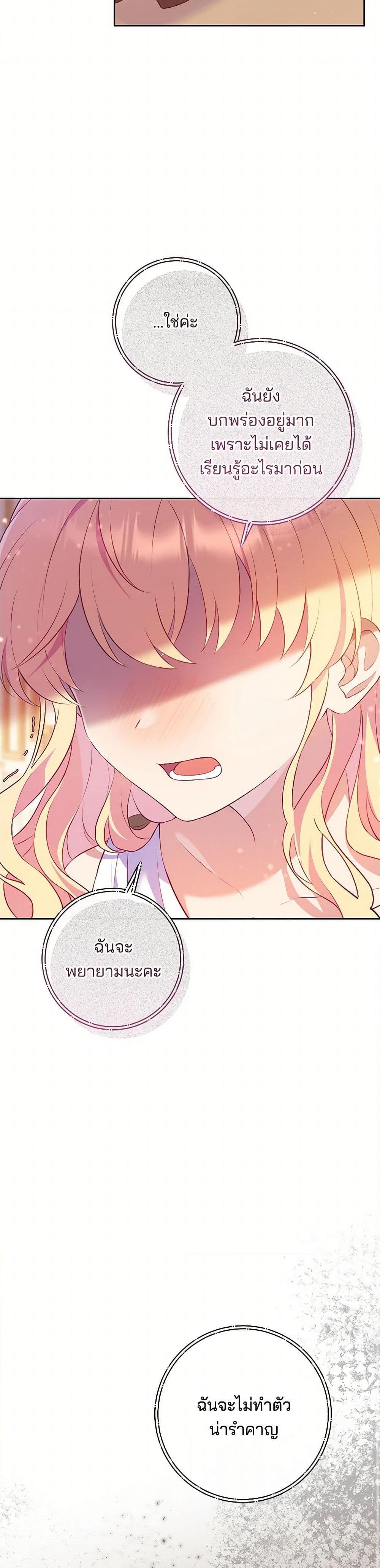 Manga-lc-com อ่านมังงะ อ่านการ์ตูน ออนไลน์ ฟรี I Became a Childhood Friend of the Obsessive Sub Male Lead ตอนที่ 1 2 3 4 5 6 7 8 9 10 11 12 13 14 ฟรี ไม่มีโฆษณา Manga-lc - อ่าน มังงะ อ่าน การ์ตูน ออนไลน์ อ่านมังงะ ฟรี