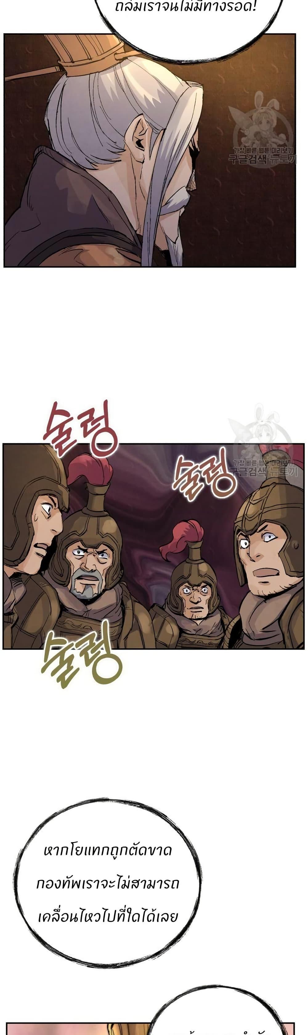 Manga-lc-com อ่านมังงะ อ่านการ์ตูน ออนไลน์ ฟรี Record of a New Goguryeo ตอนที่ 1 2 3 4 5 6 7 8 9 10 11 12 13 14 ฟรี ไม่มีโฆษณา Manga-lc - อ่าน มังงะ อ่าน การ์ตูน ออนไลน์ อ่านมังงะ ฟรี