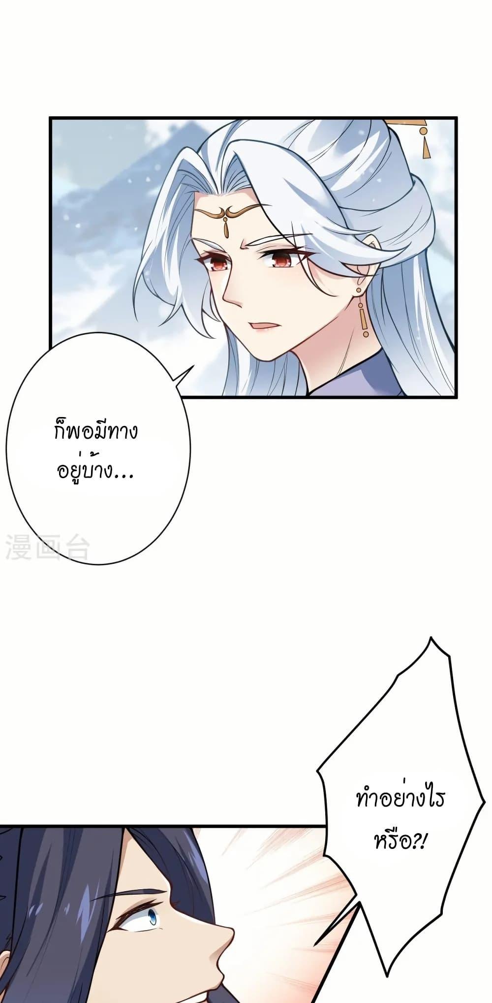 Manga-lc-com อ่านมังงะ อ่านการ์ตูน ออนไลน์ ฟรี Against the Gods อสูรพลิกฟ้า ตอนที่ 1 2 3 4 5 6 7 8 9 10 11 12 13 14 ฟรี ไม่มีโฆษณา Manga-lc - อ่าน มังงะ อ่าน การ์ตูน ออนไลน์ อ่านมังงะ ฟรี