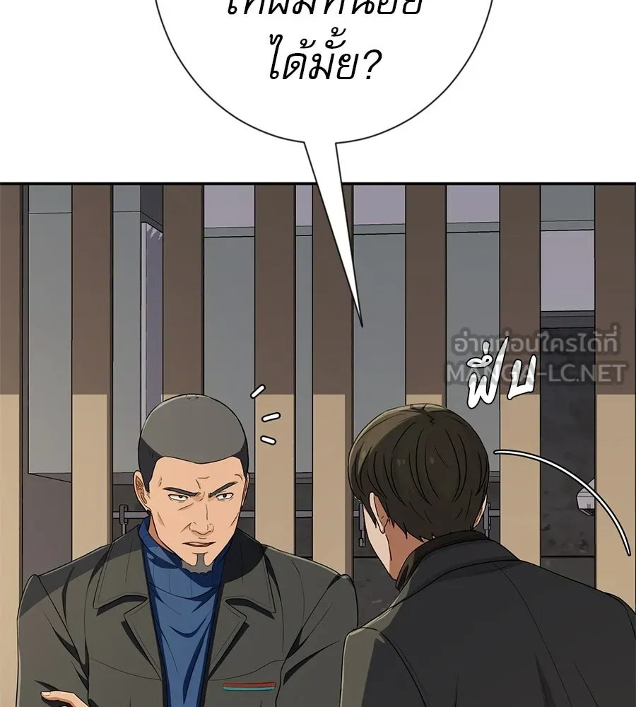 คอลเซ็นเตอร์เปลี่ยนชีวิต ตอนที่ 56 28 สัปดาห์ ดอกไม้ที่เบ่งบานในว รูปที่ 48