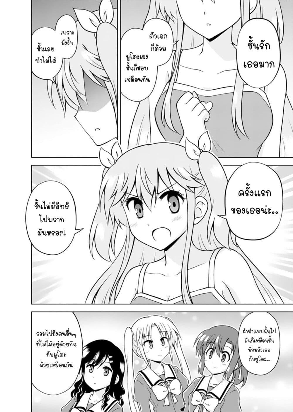 Manga-lc-com อ่านมังงะ อ่านการ์ตูน ออนไลน์ ฟรี Tadashi Ore wa Heroine Toshite ตอนที่ 1 2 3 4 5 6 7 8 9 10 11 12 13 14 ฟรี ไม่มีโฆษณา Manga-lc - อ่าน มังงะ อ่าน การ์ตูน ออนไลน์ อ่านมังงะ ฟรี