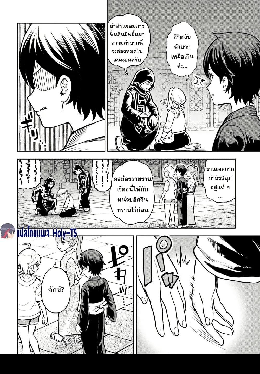 Manga-lc-com อ่านมังงะ อ่านการ์ตูน ออนไลน์ ฟรี I Was Reincarnated as the Villain With Evil Eyes, so I Aim to Be a Mob Character ตอนที่ 1 2 3 4 5 6 7 8 9 10 11 12 13 14 ฟรี ไม่มีโฆษณา Manga-lc - อ่าน มังงะ อ่าน การ์ตูน ออนไลน์ อ่านมังงะ ฟรี