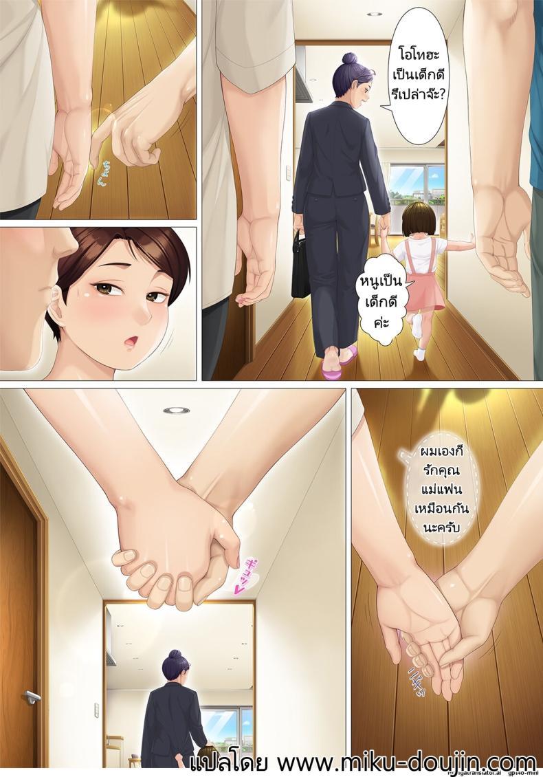 Doujin-Lc- อ่าน โดจิน มังฮวา เกาหลี ญี่ปุ่น จีน แปลไทย 8 วันกับแม่แฟนสาว [Heiantei (Frame, Jagaimo)] Youka-go Tsuma no Haha o Daku ตอนที่ 1 2 3 4 5 6 7 8 9 10 11 12 13 14 ฟรี ไม่มีโฆษณา อ่าน โดจิน Manhwa เกาหลี ญี่ปุ่น จีน เรามีครบ คัดมาให้เน้นๆ โดจิน 18+ รับประกันความฟินโดย  Doujin Lc