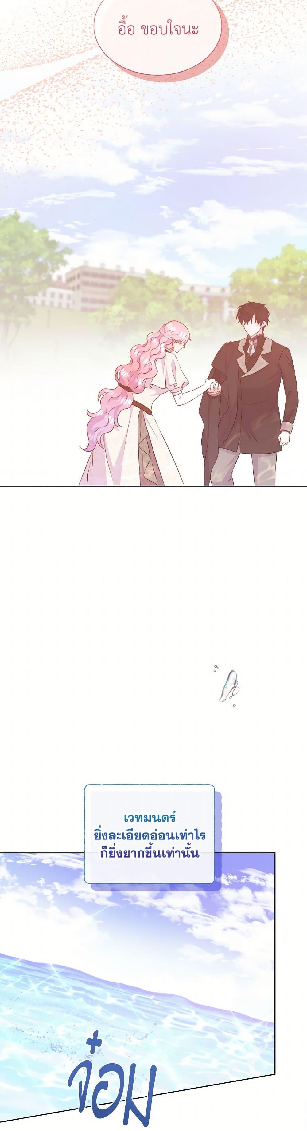 Manga-lc-com อ่านมังงะ อ่านการ์ตูน ออนไลน์ ฟรี Don’t Trust the Female Lead ตอนที่ 1 2 3 4 5 6 7 8 9 10 11 12 13 14 ฟรี ไม่มีโฆษณา Manga-lc - อ่าน มังงะ อ่าน การ์ตูน ออนไลน์ อ่านมังงะ ฟรี