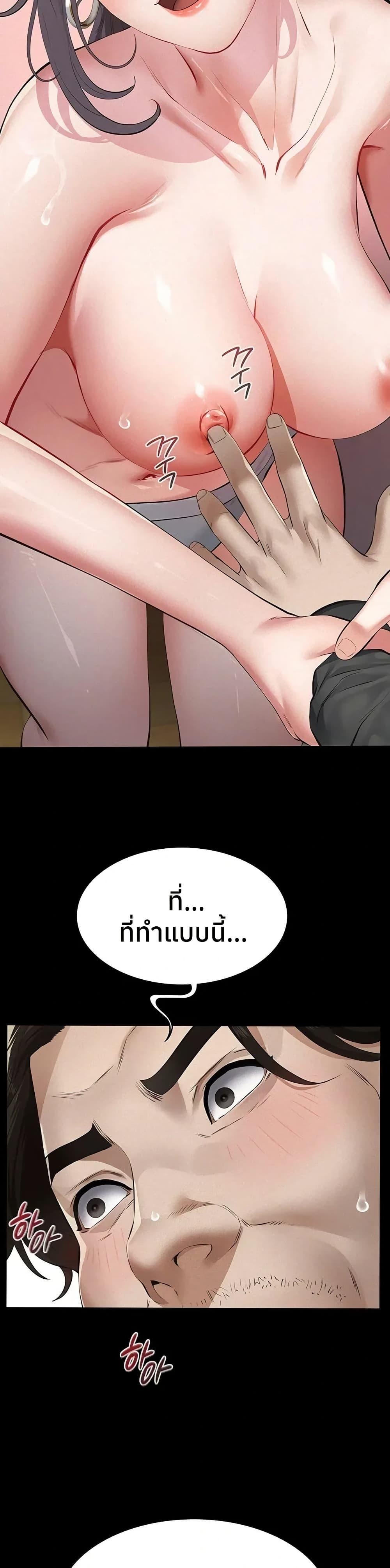 Doujin-Lc- อ่าน โดจิน มังฮวา เกาหลี ญี่ปุ่น จีน แปลไทย Sugar Daddy ตอนที่ 1 2 3 4 5 6 7 8 9 10 11 12 13 14 ฟรี ไม่มีโฆษณา อ่าน โดจิน Manhwa เกาหลี ญี่ปุ่น จีน เรามีครบ คัดมาให้เน้นๆ โดจิน 18+ รับประกันความฟินโดย  Doujin Lc