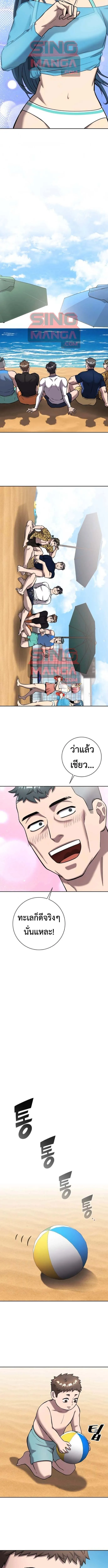 The Dark Mage_s Return to Enlistment กล_บโลกมน_ษย_ท_งท_ พร_งน_ต_องเกณฑ_ทหารซะง_น ตอนที่ ตอนที่ 61 รูปที่ 13