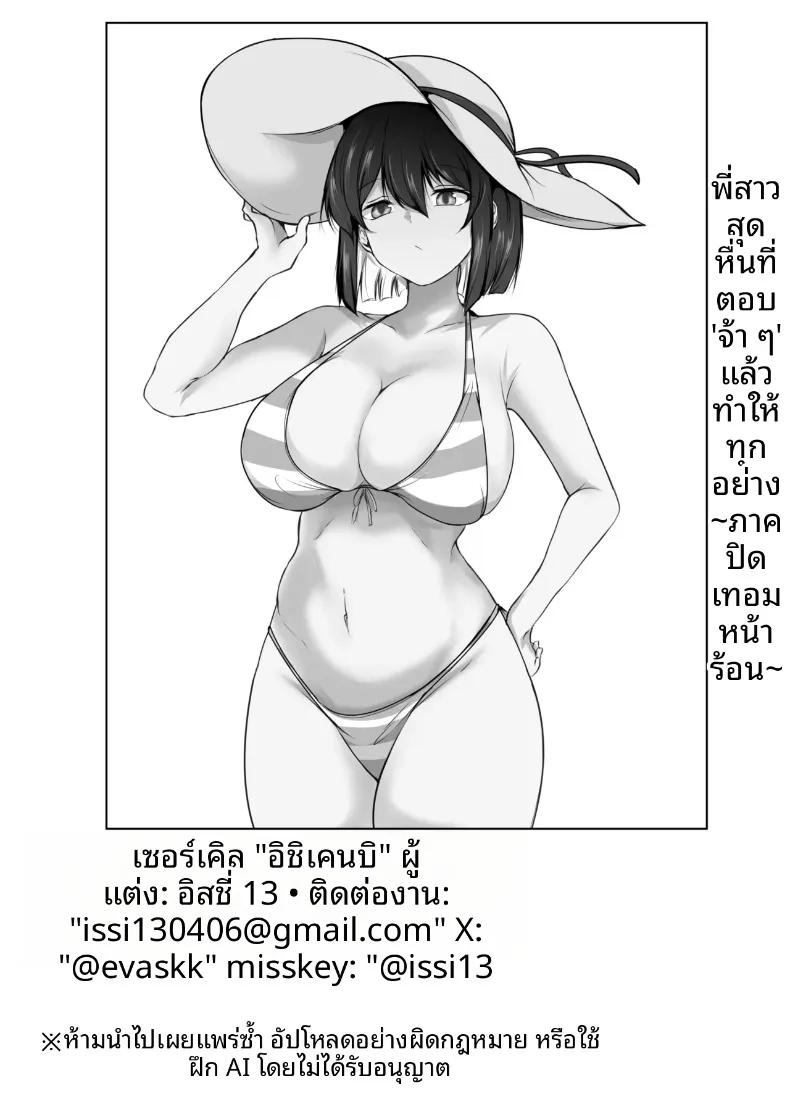 Doujin-Lc- อ่าน โดจิน มังฮวา เกาหลี ญี่ปุ่น จีน แปลไทย พี่สาวสุดเซ็กซี่ของฉันพร้อมจะทำทุกอย่างที่ชอ (Issi-13) ตอนที่ 1 2 3 4 5 6 7 8 9 10 11 12 13 14 ฟรี ไม่มีโฆษณา อ่าน โดจิน Manhwa เกาหลี ญี่ปุ่น จีน เรามีครบ คัดมาให้เน้นๆ โดจิน 18+ รับประกันความฟินโดย  Doujin Lc