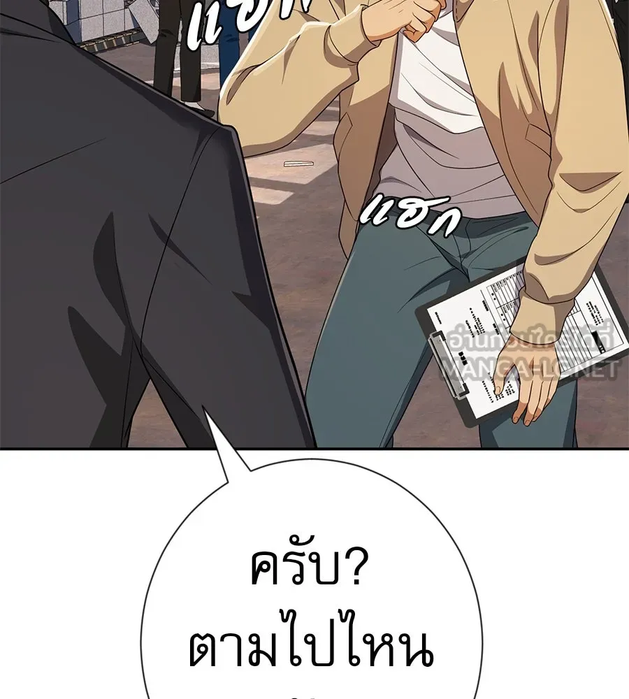 คอลเซ็นเตอร์เปลี่ยนชีวิต ตอนที่ 39 การถ่ายทำภาพยนตร์ รูปที่ 104