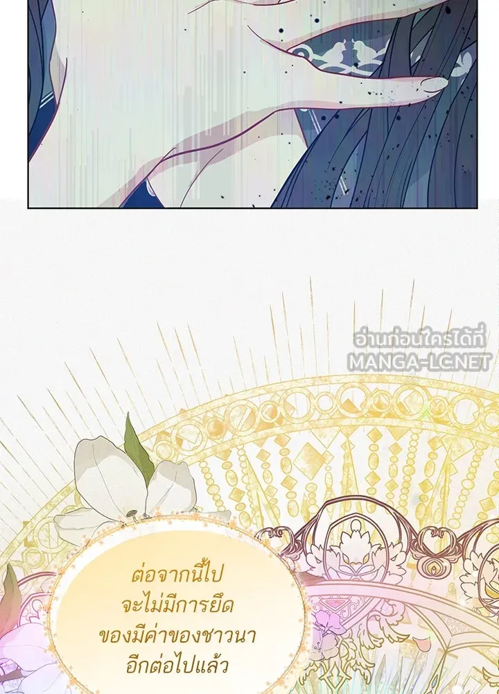 อดีตภรรยาของพระเอกหนุ่มจอมคลั่งรัก ตอนที่ 1 รูปที่ 48