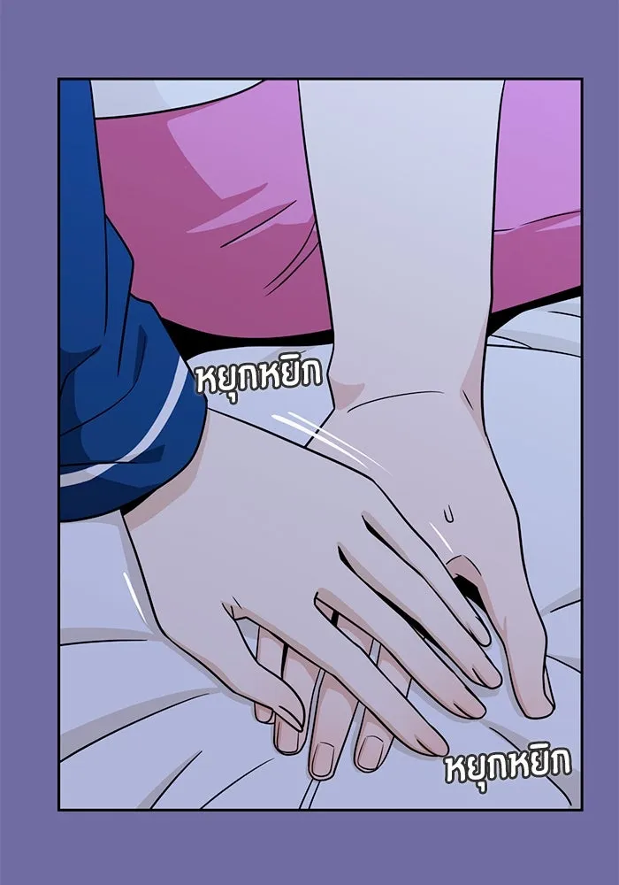 โชคชะตานำพารัก ตอนที่ 75 กึด รูปที่ 116