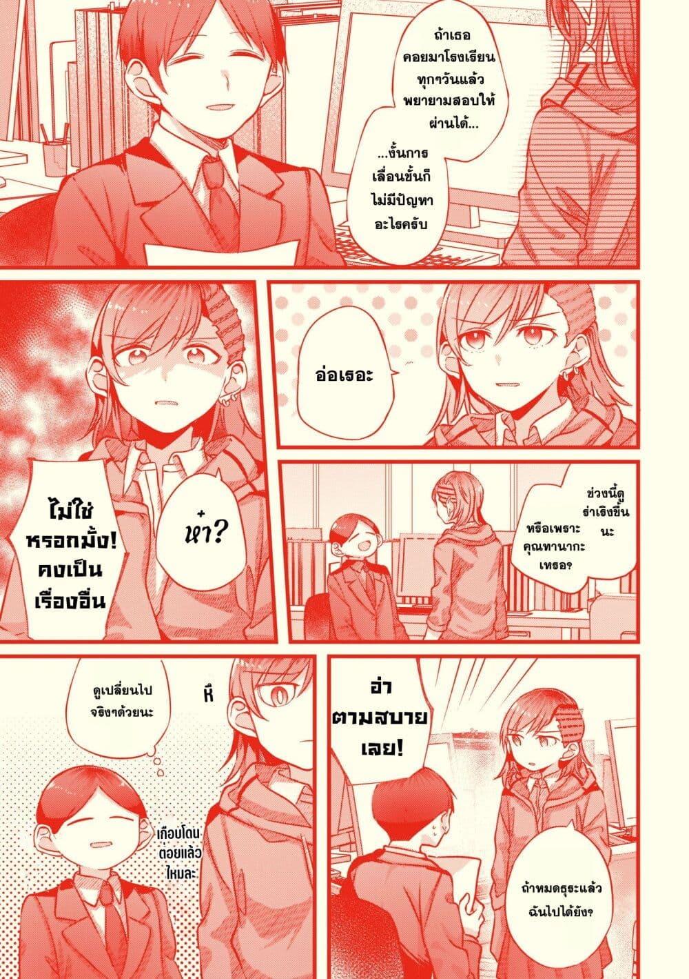 Manga-lc-com อ่านมังงะ อ่านการ์ตูน ออนไลน์ ฟรี Fuzoroi no Renri ตอนที่ 1 2 3 4 5 6 7 8 9 10 11 12 13 14 ฟรี ไม่มีโฆษณา Manga-lc - อ่าน มังงะ อ่าน การ์ตูน ออนไลน์ อ่านมังงะ ฟรี