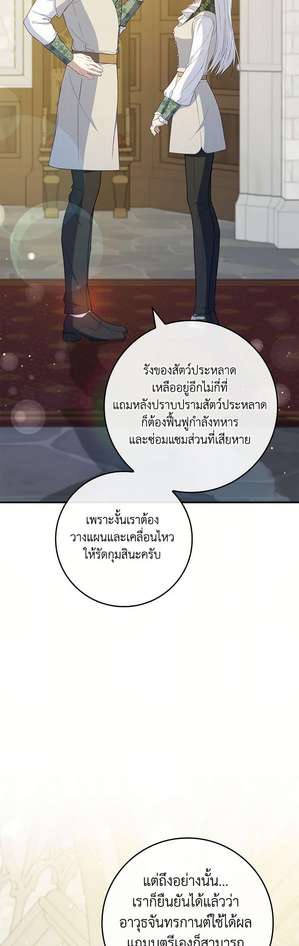 Manga-lc-com อ่านมังงะ อ่านการ์ตูน ออนไลน์ ฟรี Fakes Don’t Want To Be Real ตอนที่ 1 2 3 4 5 6 7 8 9 10 11 12 13 14 ฟรี ไม่มีโฆษณา Manga-lc - อ่าน มังงะ อ่าน การ์ตูน ออนไลน์ อ่านมังงะ ฟรี