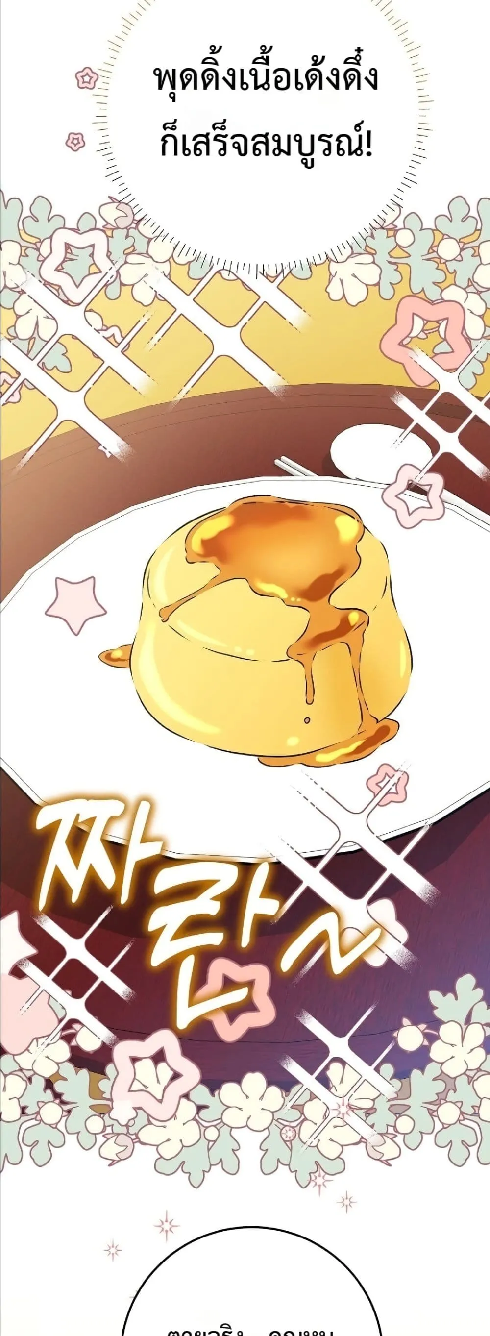 Manga-lc-com อ่านมังงะ อ่านการ์ตูน ออนไลน์ ฟรี The Princess’s Guide to a Perfect Life ตอนที่ 1 2 3 4 5 6 7 8 9 10 11 12 13 14 ฟรี ไม่มีโฆษณา Manga-lc - อ่าน มังงะ อ่าน การ์ตูน ออนไลน์ อ่านมังงะ ฟรี