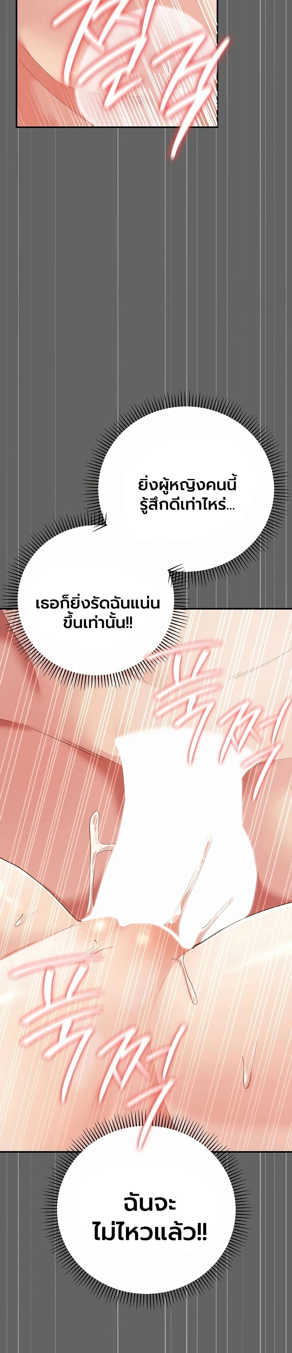 Doujin-Lc- อ่าน โดจิน มังฮวา เกาหลี ญี่ปุ่น จีน แปลไทย Perverted Pure Love สัมผัสลับ รักต้องห้าม ตอนที่ 1 2 3 4 5 6 7 8 9 10 11 12 13 14 ฟรี ไม่มีโฆษณา อ่าน โดจิน Manhwa เกาหลี ญี่ปุ่น จีน เรามีครบ คัดมาให้เน้นๆ โดจิน 18+ รับประกันความฟินโดย  Doujin Lc