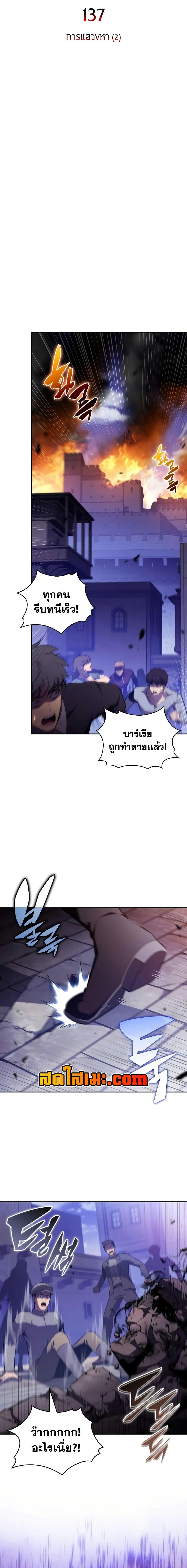 Manga-lc-com อ่านมังงะ อ่านการ์ตูน ออนไลน์ ฟรี The Regressed Son of a Duke is an Assassin ตอนที่ 1 2 3 4 5 6 7 8 9 10 11 12 13 14 ฟรี ไม่มีโฆษณา Manga-lc - อ่าน มังงะ อ่าน การ์ตูน ออนไลน์ อ่านมังงะ ฟรี