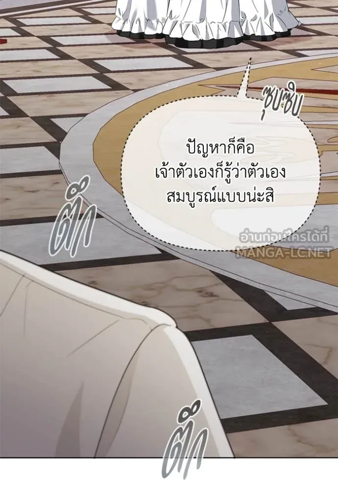 ชีวิตใหม่ในตระกูล ตอนที่ 91 รูปที่ 95