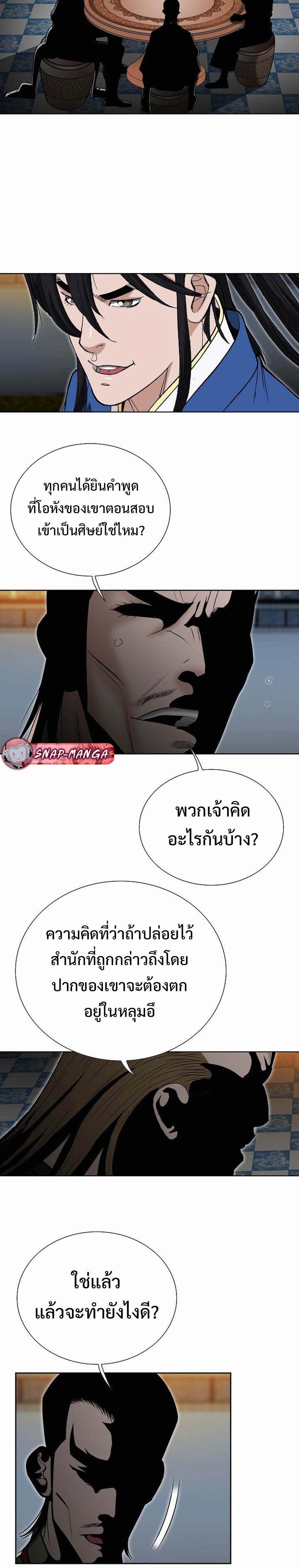 Manga-lc-com อ่านมังงะ อ่านการ์ตูน ออนไลน์ ฟรี Biography of a Novice Warrior ตอนที่ 1 2 3 4 5 6 7 8 9 10 11 12 13 14 ฟรี ไม่มีโฆษณา Manga-lc - อ่าน มังงะ อ่าน การ์ตูน ออนไลน์ อ่านมังงะ ฟรี