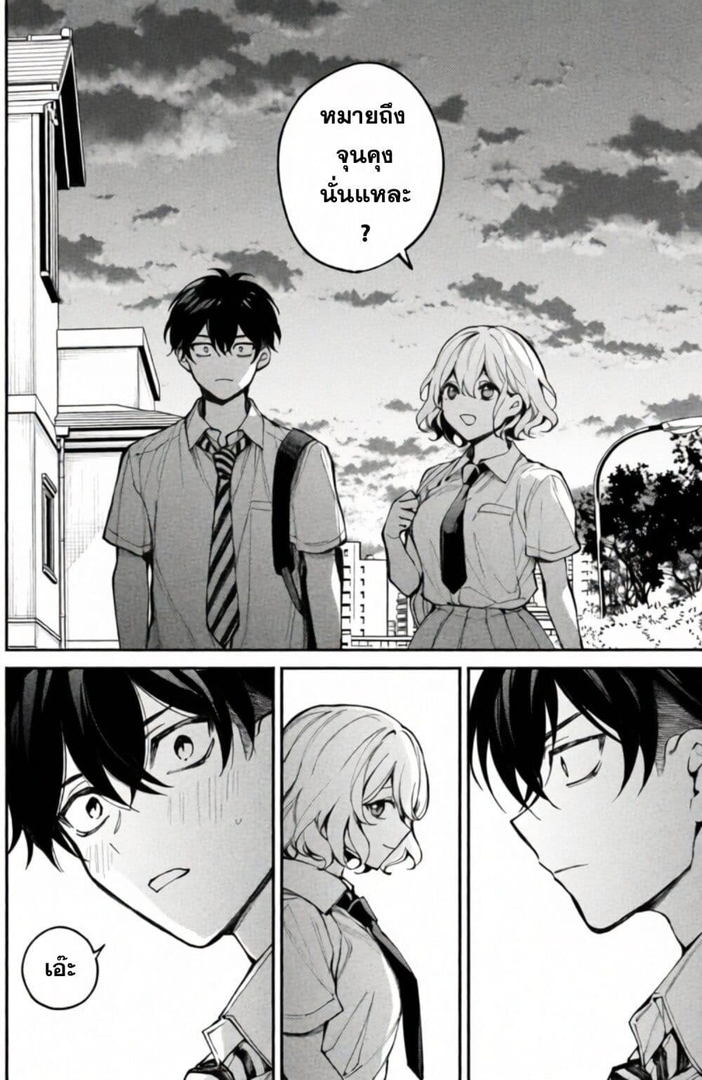 Manga-lc-com อ่านมังงะ อ่านการ์ตูน ออนไลน์ ฟรี Mayaka-neesan wa Uso ga Tsukena ตอนที่ 1 2 3 4 5 6 7 8 9 10 11 12 13 14 ฟรี ไม่มีโฆษณา Manga-lc - อ่าน มังงะ อ่าน การ์ตูน ออนไลน์ อ่านมังงะ ฟรี