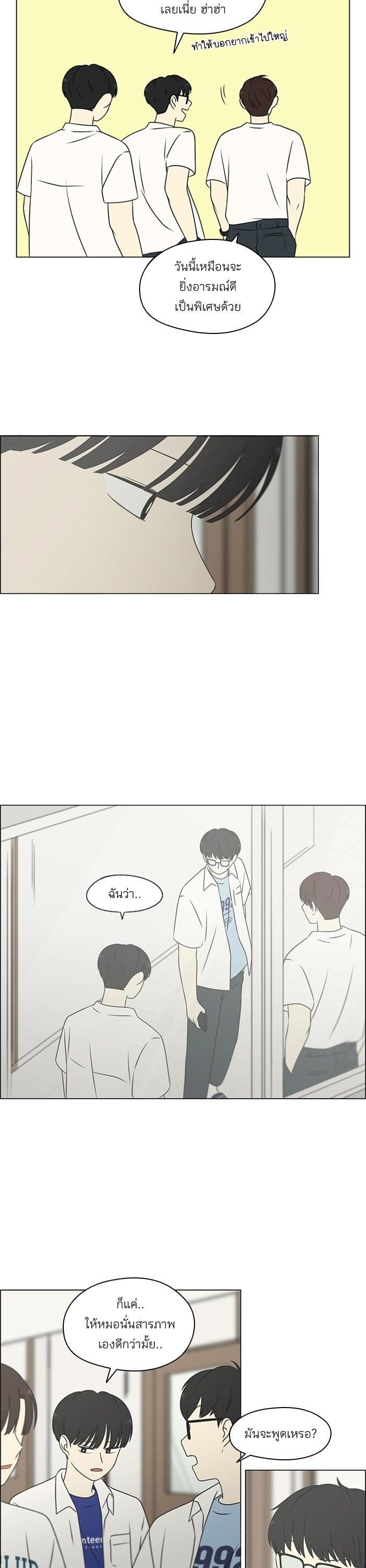 Manga-lc-com อ่านมังงะ อ่านการ์ตูน ออนไลน์ ฟรี Love Revolution รักนี้ต้องปฏิวัติ ตอนที่ 1 2 3 4 5 6 7 8 9 10 11 12 13 14 ฟรี ไม่มีโฆษณา Manga-lc - อ่าน มังงะ อ่าน การ์ตูน ออนไลน์ อ่านมังงะ ฟรี