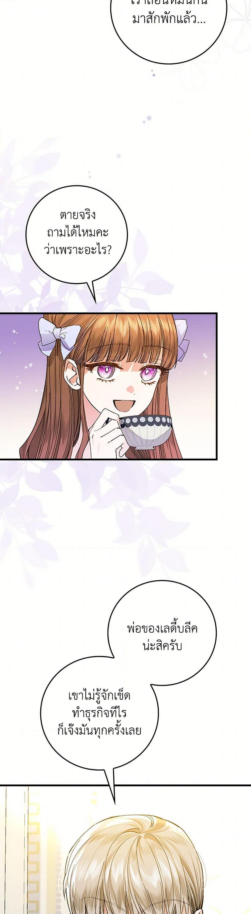 Manga-lc-com อ่านมังงะ อ่านการ์ตูน ออนไลน์ ฟรี The Perfect Plan for a Fairy-Tale Ending ตอนที่ 1 2 3 4 5 6 7 8 9 10 11 12 13 14 ฟรี ไม่มีโฆษณา Manga-lc - อ่าน มังงะ อ่าน การ์ตูน ออนไลน์ อ่านมังงะ ฟรี