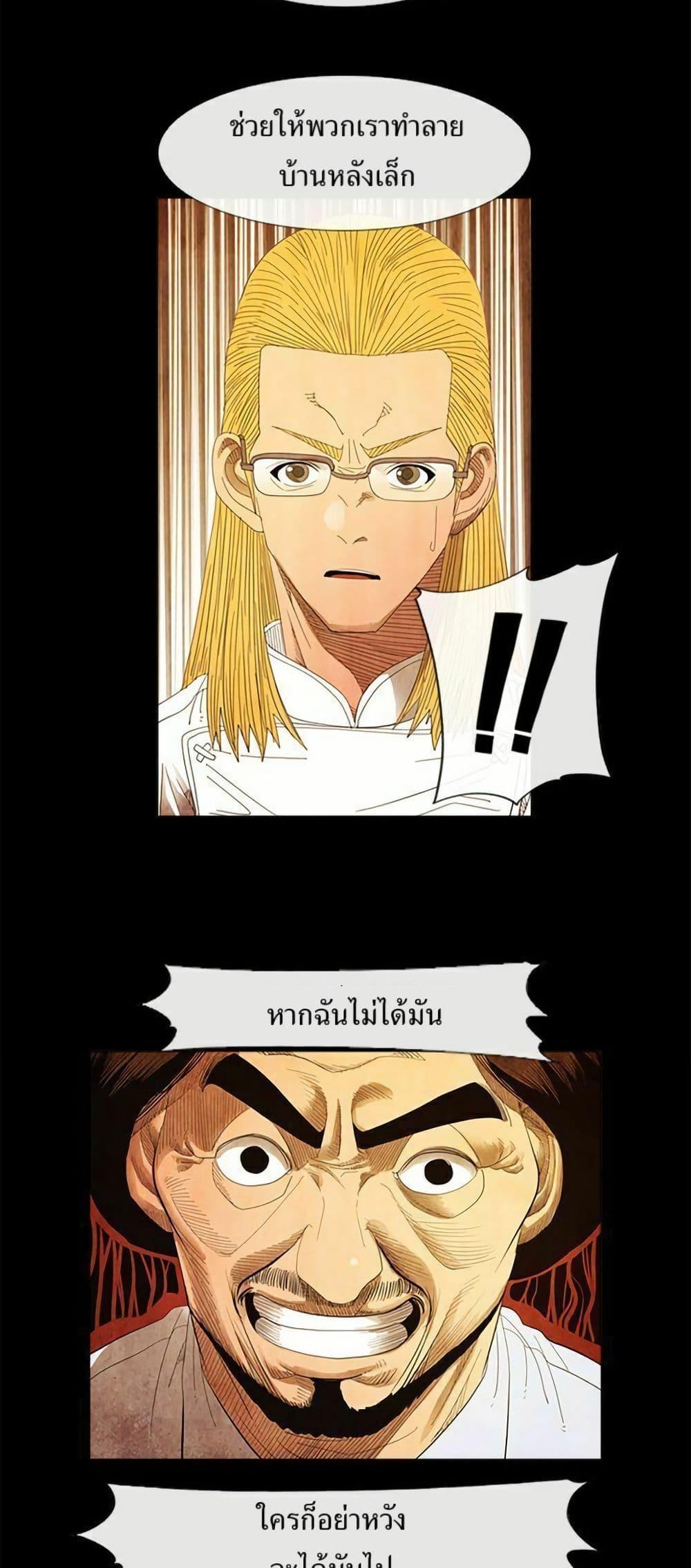 Manga-lc-com อ่านมังงะ อ่านการ์ตูน ออนไลน์ ฟรี Michelin Star ตอนที่ 1 2 3 4 5 6 7 8 9 10 11 12 13 14 ฟรี ไม่มีโฆษณา Manga-lc - อ่าน มังงะ อ่าน การ์ตูน ออนไลน์ อ่านมังงะ ฟรี