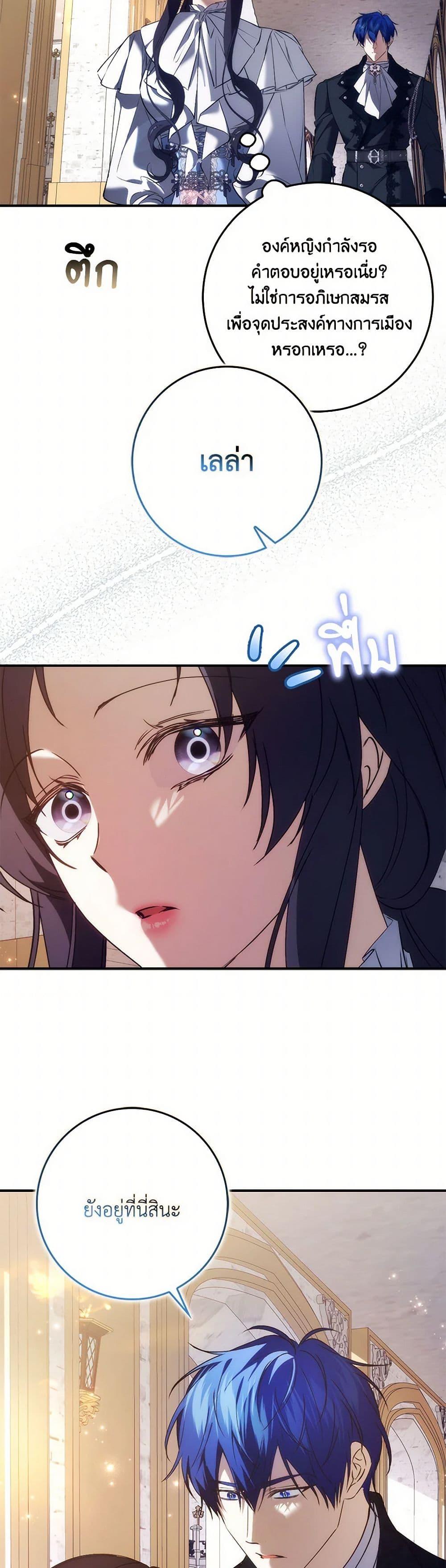 Manga-lc-com อ่านมังงะ อ่านการ์ตูน ออนไลน์ ฟรี I Won’t Pick Up The Trash I Threw Away Again ตอนที่ 1 2 3 4 5 6 7 8 9 10 11 12 13 14 ฟรี ไม่มีโฆษณา Manga-lc - อ่าน มังงะ อ่าน การ์ตูน ออนไลน์ อ่านมังงะ ฟรี