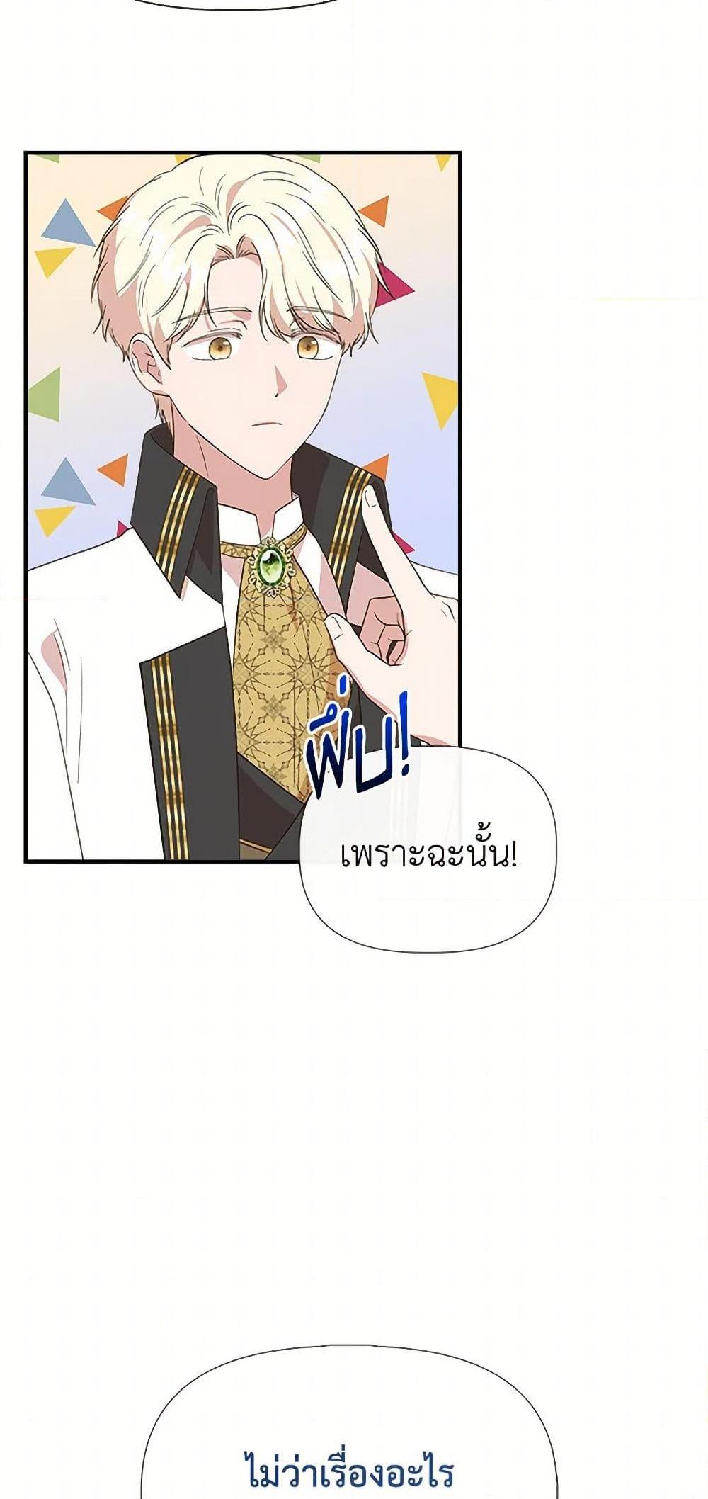 Manga-lc-com อ่านมังงะ อ่านการ์ตูน ออนไลน์ ฟรี I Wasn’t the Cinderella ตอนที่ 1 2 3 4 5 6 7 8 9 10 11 12 13 14 ฟรี ไม่มีโฆษณา Manga-lc - อ่าน มังงะ อ่าน การ์ตูน ออนไลน์ อ่านมังงะ ฟรี