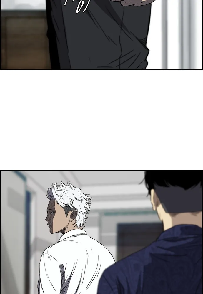 ปั่นสู้ฝันbrWind Breaker ตอนที่ 24 รูปที่ 17